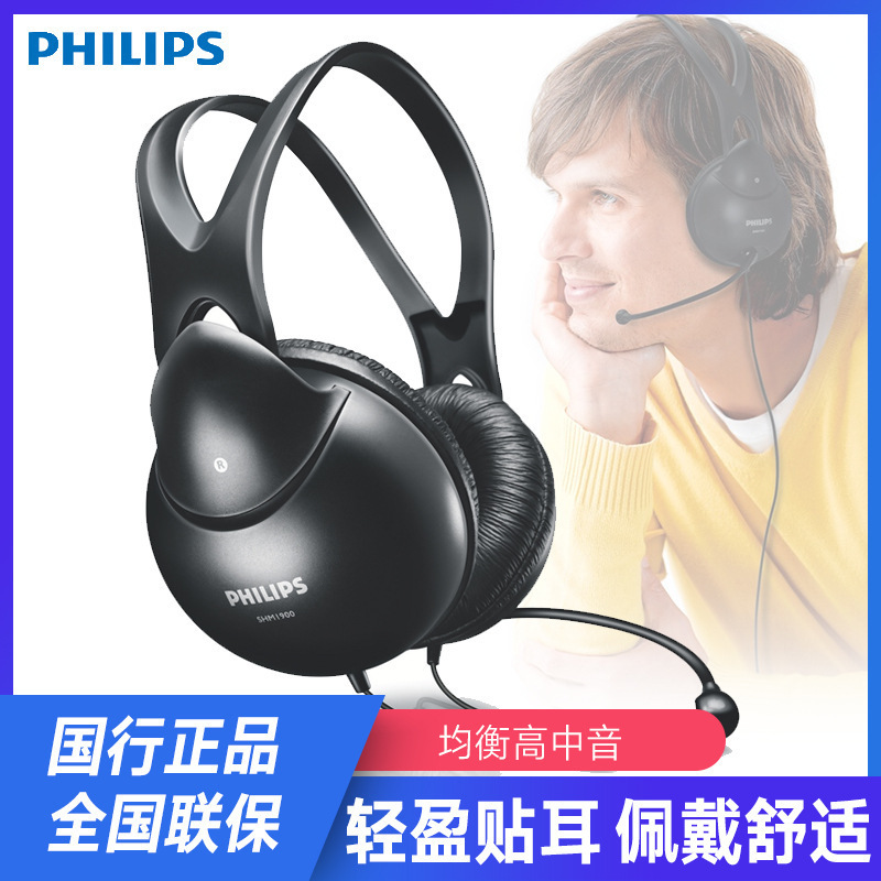 Headset Stereo Game Headset SHM1900 Students Class Wired Krewind Multimedia Computer Headset Headset Stereo Game Headset SHM1900 Students Class Wired Krewind Multimedia Computer Headset