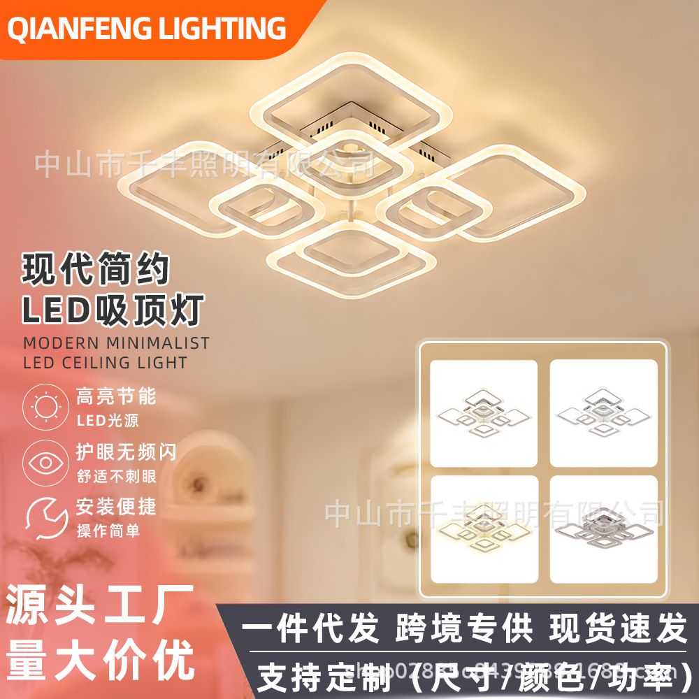 Luz de techo acrílico transfronteriza simple moderna entrada del comedor iluminación principal nórdica lámpara de sala de estar lámpara de dormitorio