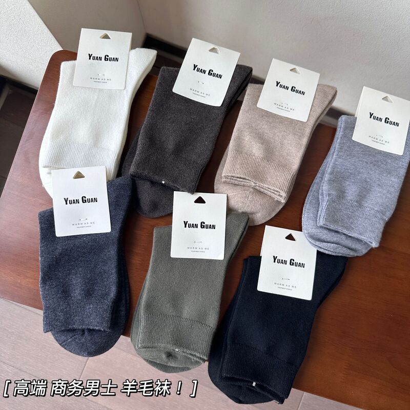 Winter Socks Men's Thickened Solid Color Flat Comfortable All-Match Cotton Socks Wool Socks Gentleman Business Socks Warm Men's Socks