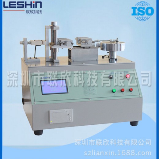 联欣科技 LX-8808A 插拔寿命试验机|拉力试验机(不带打印机)