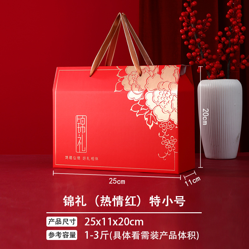 Двухцветная веревка для парчи в подарок-красный, очень маленький размер; Высококачественная подарочная коробка для горячего тиснения