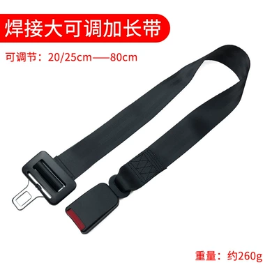 Child Car Seat Safety Belt Extension Buckle Car Safety Buckle Extender (Car seat belt) - welding-large-adjustable-extender