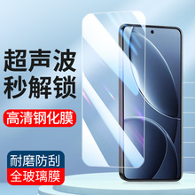 适用小米红米K90promax钢化膜K80pro手机膜k80至尊版超声波秒解锁