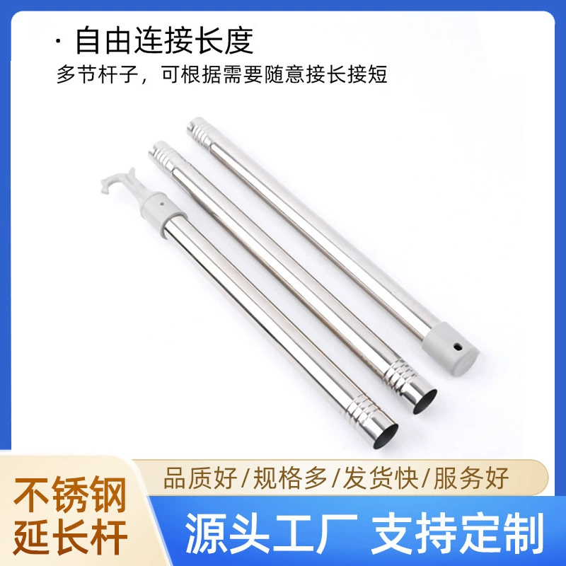 Suitcase stainless steel, curtain, material