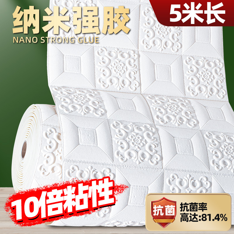 [업그레이드 강한 접착제] 흰색 70*5m 페이스트 3.5m? 10 회 점도를 업그레이드