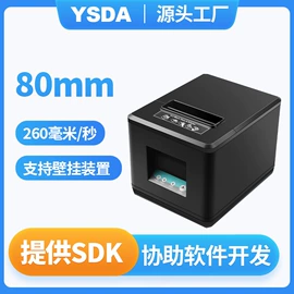 热敏打印机;条码扫描枪;针式打印机