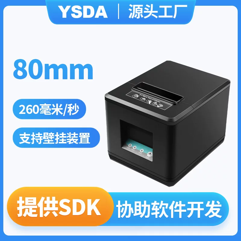 Printer, (Cross-border trading), bluetooth