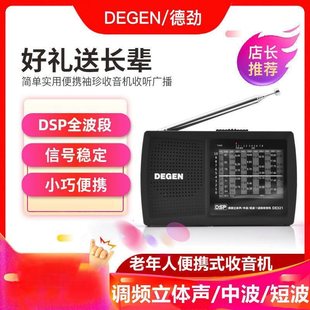 �� DE-321�����˱�yʽȫ����DSP�����C������Ӣ�Z��ԇУ�@�̨