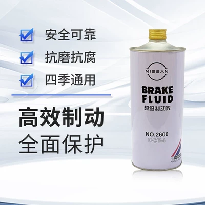 Brake fluid Fluid Dot4 1L/Clutch Oil