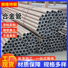 �Ͻ�o�p䓹�P22  ASTM A335���˺Ͻ�߉�偠t��21.3 26.7�o�p��