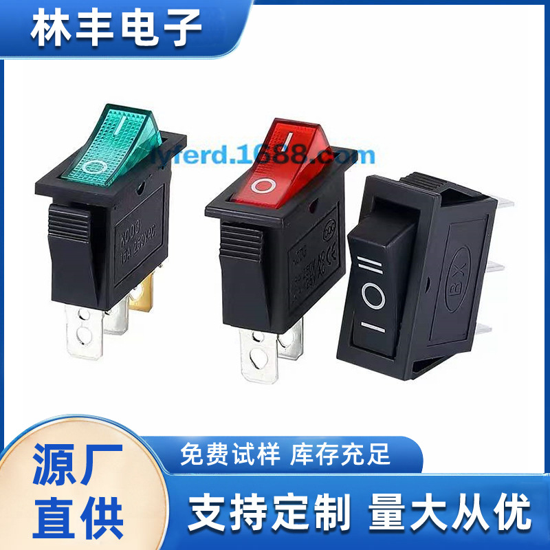 KCD船形开关2脚3脚翘板开关2档3档单双联船型电源启动船型开关