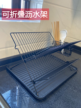 X型可折叠沥水碗架双层厨房沥水架台面式带接水盘厨房碗碟收纳架