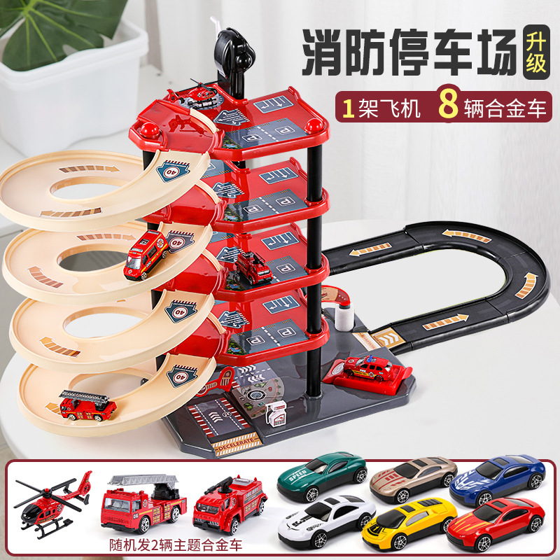 소방 - 수동 리프팅 [전자상거래 버전] 차량 8대 + 항공기 1대