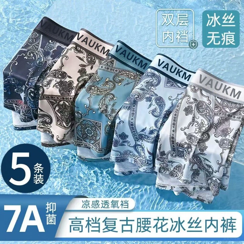 7A Ice Silk Men's Underwear Mid-Waist Youth Boxer Briefs Knitted Shorts Men's Briefs Men's Underwear Ql