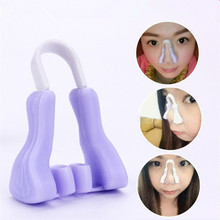 日本美鼻夹 呼吸美鼻器硅胶塑形专业矫正高鼻梁增高挺鼻器u型鼻夹