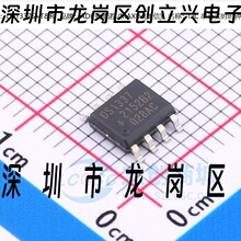ȫ��ԭװ DS1337S DS1337S+TR ��װSOIC-8 �����ֻ�