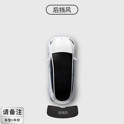 Car curtains — Xiaomi cars, car window - rear-windshield-double-layer-insulation-privacy-protection-please-note-the-car-model-and-year-when-placing-an-order-customized-for-specific-vehicles