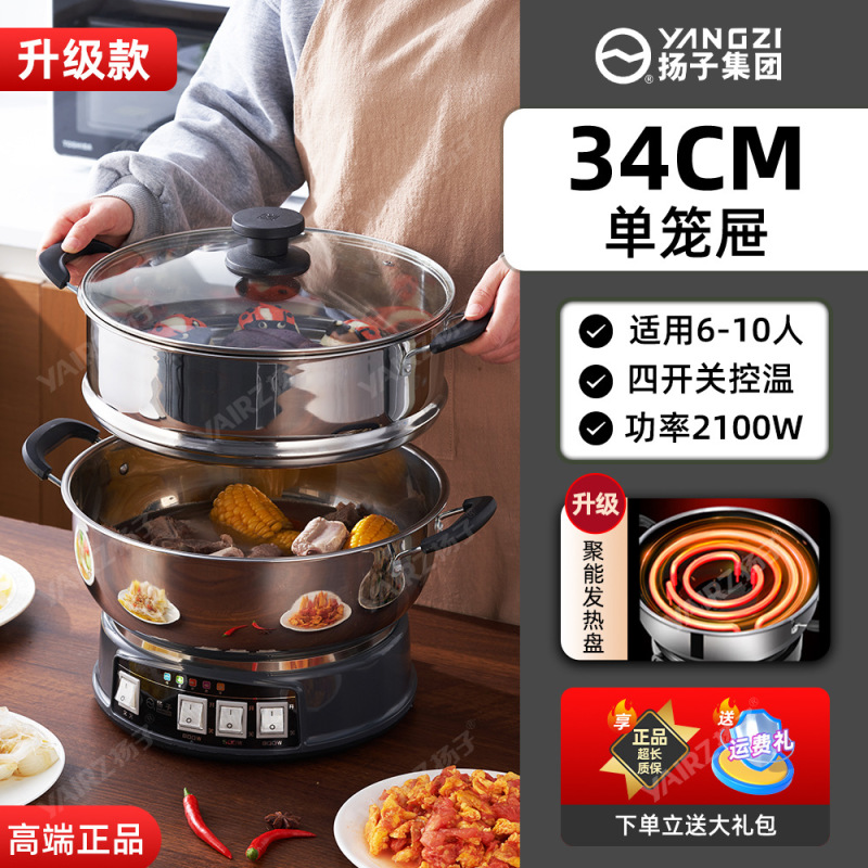 ステンレス電気中華鍋多機能家庭用炒め物と蒸し物オールインワン中華鍋電気鍋揚げ物|undefined