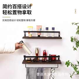 墙上隔板置物架免打孔铁木结合一字隔板储物架木质厨房调料收纳架