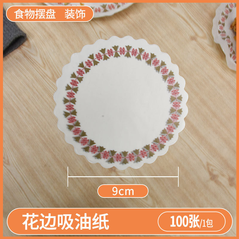 Pooh almohadilla de plato de encaje de tres colores papel a prueba de aceite desechable papel absorbente de aceite cocina bocadillo frito plato cantonés Placa de decoración papel de fondo de flores