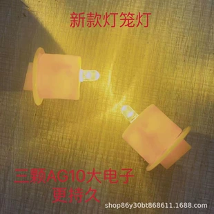 LED-свечи для бумажных фонариков 7 шт. DIY