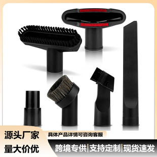 Neutral Vacuum Cleaner Cleaning Brush Replacement Accessories 32/35mm Adapter Nylon Brush Round Brush Sofa Suction Head Flat Long