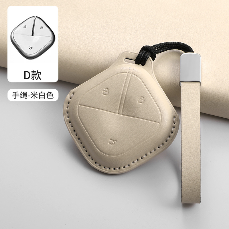 (A타입 오프화이트 + 가죽끈)