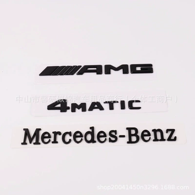 Car logo – Car Logo Mercedes Tail