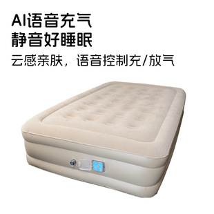 New AI Intelligent Voice Inflatable Bed Heated Thick Automatic Air Cushion Bed Outdoor Camping Home Single Double Floor Shop