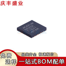 MAX6620 31790ATI+T MAX9850 2900 8632ETI+T �������оƬQFN28