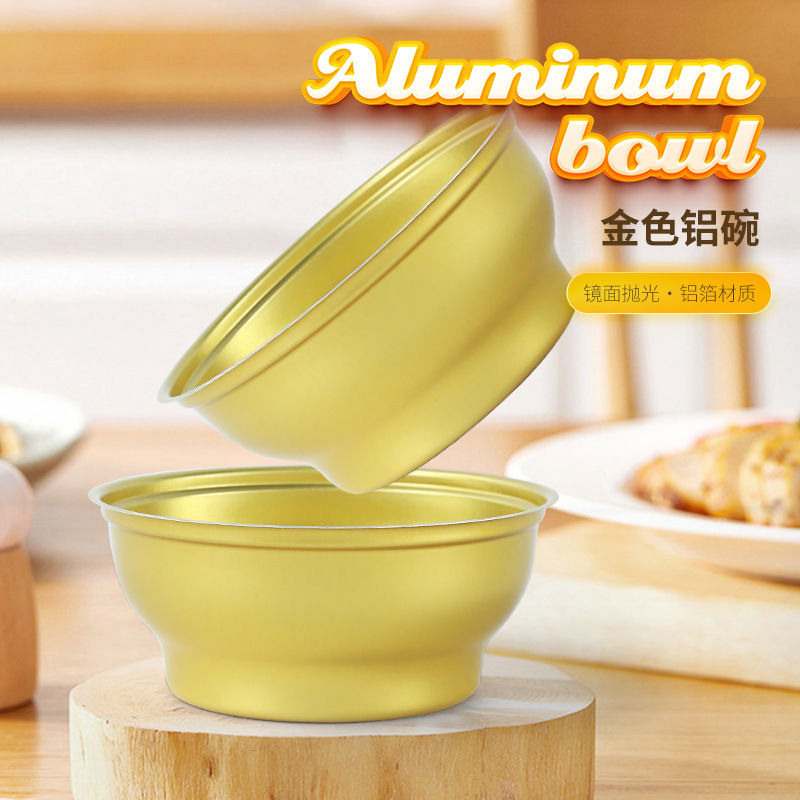 网红小金碗铝罐即食佛跳墙碗大容量铝碗燕窝花胶鱼胶包装碗180ml