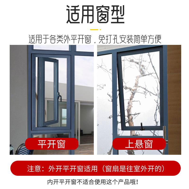 顶谷 窗锁安全锁儿童防护免打孔平开窗限位器铝合金窗户锁扣卡扣