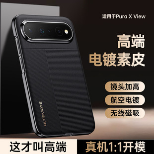 �m���A��PuraXView�ֱ��PC��߅�����������s�⚤�A�C�y·