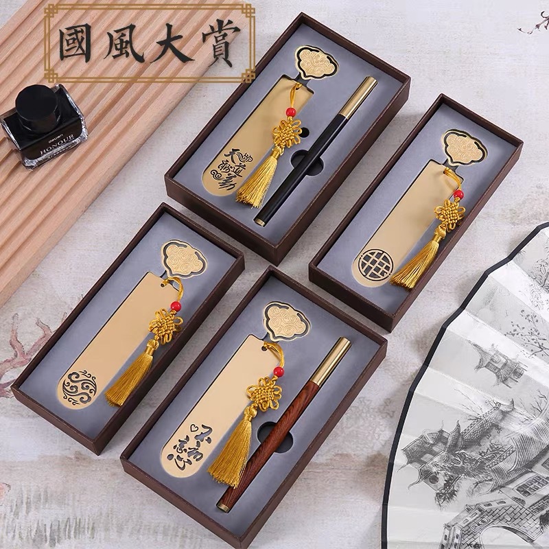 古典文创黄铜书签商务礼品套装创意纪念品檀木签字笔礼盒套装刻字
