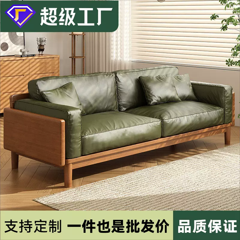 实木沙发真皮直排沙发客厅家具日式小户型沙发北欧复古原木风沙发