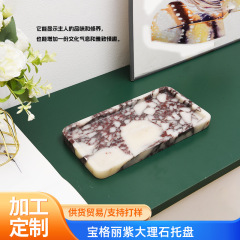 大理石托盘家居装饰大理石摆件现代简约创意大理石托盘家居摆件