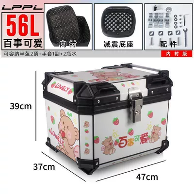 Detachable, Thickened Tail Box – Motorcycle trunk - 56l-lined-model-shock-absorbing-base-plate-pepsi-cute