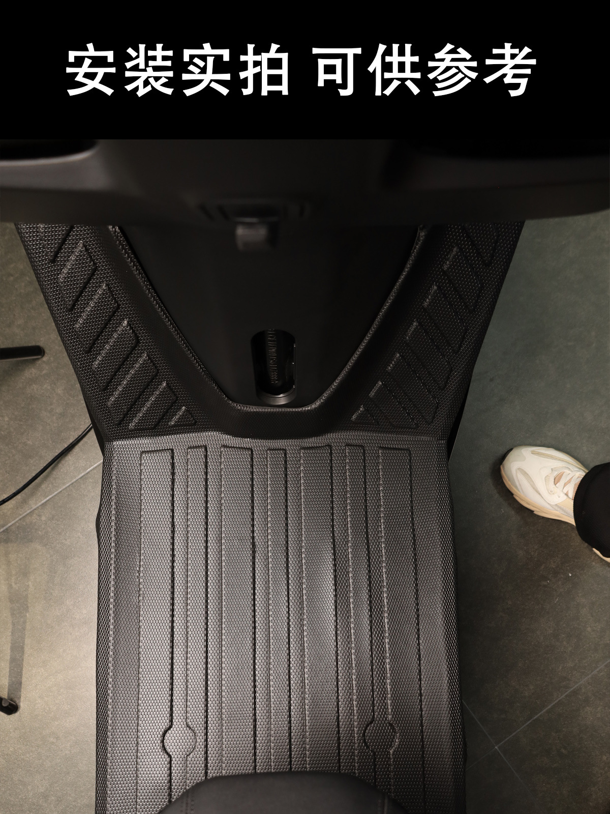 Suitable for 26 Models of Jihua Ae4Se+ Foot Pads, Full-Coverage Pedal Mats, Thickened Anti-Slip Electric Motorcycle Modification Accessories