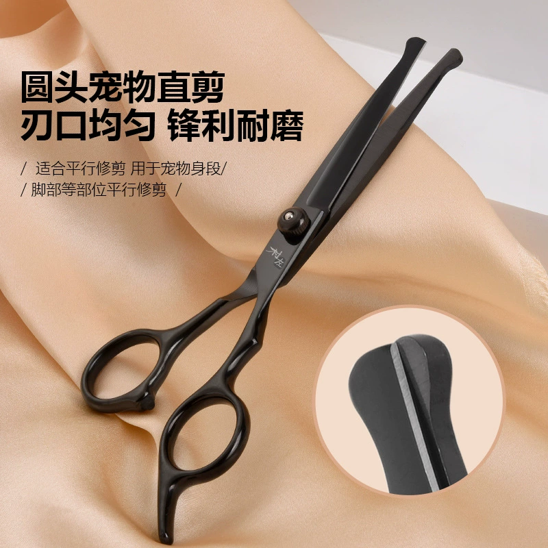 Cosmetic scissors, professional tools set, hair clipper