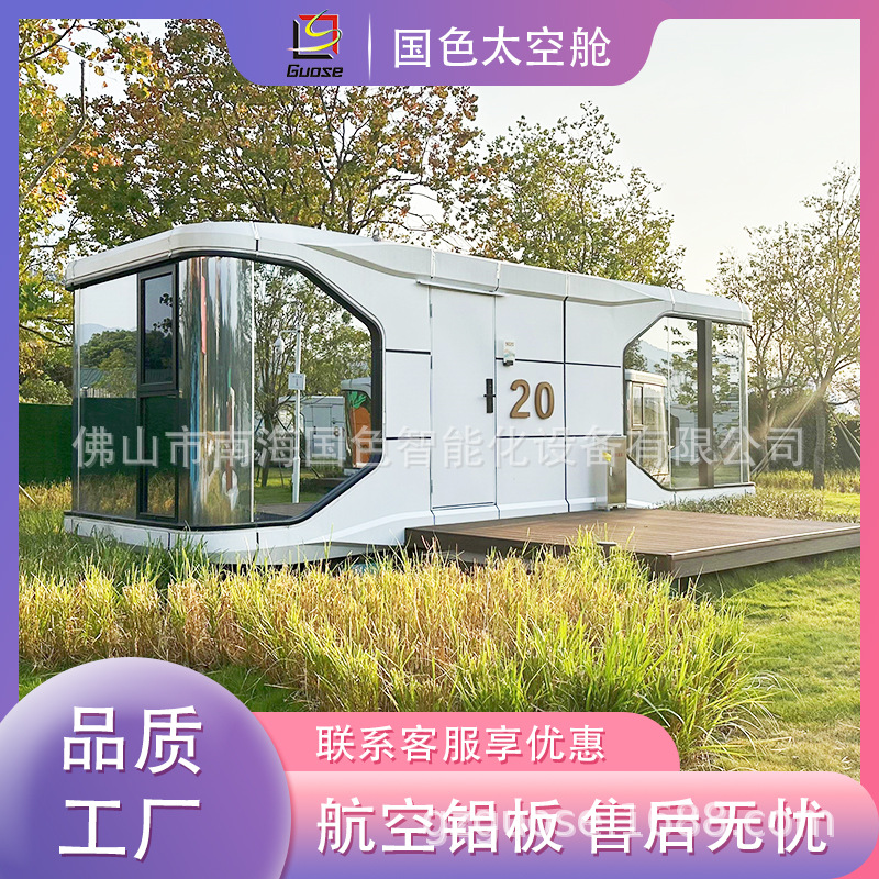 Cápsula móvil B & B Hotel Apple cápsula Hotel contenedor caja de embalaje fabricante de la casa de acero ligero