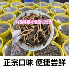 湘潭散装槟榔样品小包装槟榔样品多种口味试吃链接