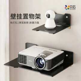 免打孔金属投影仪置物架家用路由器摄像头黑色收纳架碳钢壁挂支架