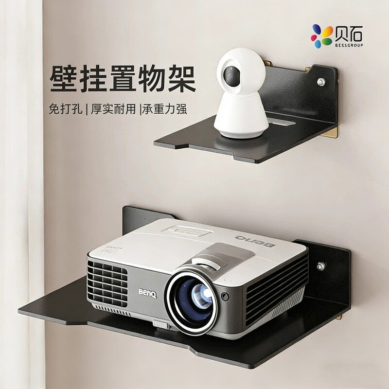 No-Drill Metal Projector Shelf for Home Use, Router and Camera Black Storage Rack, Carbon Steel Wall-Mounted Bracket