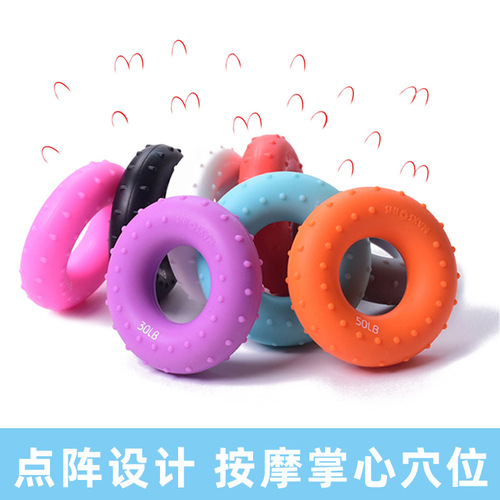 8CM silicone grade silicone grip ring Kang healthy grip device grip device O-type mouse hand white collar grip ring