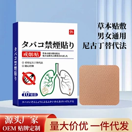 身体护理套装;保健器具配件;足浴液