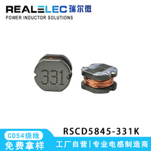 ����ֱ�� CD54-331K 330uH ������Ƭ���ʵ���͸���ͭ�� RSCD5845