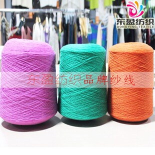 16֧�z������ë 30%wool �z����ë ���м� �S�ҹ��� ɫ�����l