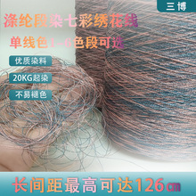 DTY������Ⱦ�ߏ���������Ⱦ��ȫ�޶�Ⱦ����Ⱦ��ʽ��5֧-60S