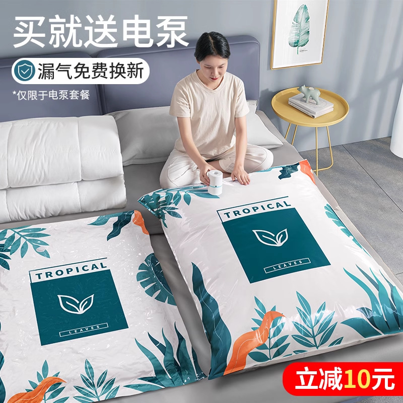 真空压缩袋收纳羽绒服被子衣服抽气加厚抽空气棉被打包装袋子凌之