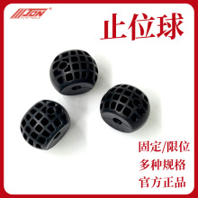 JON强生卷管器止位球气鼓水鼓电鼓灯鼓定位止位球配件8mm10mm12mm